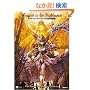 �i�C�c�E�C���E�U�E�i�C�g���A �����ݒ莑���W ~Dept.Heaven Episodes World Guidance~ (�Q�[�}�KBOKS)