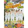 �A���n��!Berryz�H�[ DVD