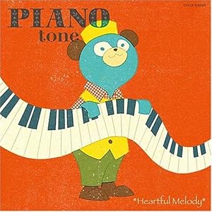 【クリックで詳細表示】ピアノ・トーン～ハートフル・メロディ～