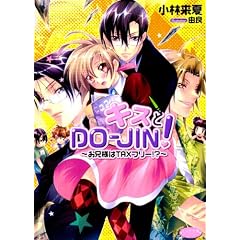 �L�X��DO�]JIN!�\���Z�l��TAX�t���[!? (���������Ƀs���A���[)