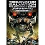 �^�[�~�l�[�^�[ �T���x�[�V���� �U �}�V�j�} �V���[�Y [DVD]