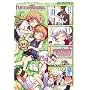 �}�W�L���[4�R�} FORTUNE ARTERIAL(7) (�}�W�L���[�R�~�b�N�X)