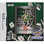 KOEI The Best ���E�O�����o