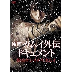 �f�� �J���C�O�` �h�L�������g ���R�P���C�`���J���C [DVD]