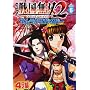 �R�~�b�N �퍑���o2 �T�����C�T�o�C�o�[ Vol.6 (KOEI GAME COMICS)