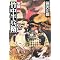 BASARA�Ƃ��B