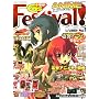 �d��G's Festival ANIME (�W�[�Y�t�F�X�e�B�o���E�A�j��) 2008�N 03���� [�G��]