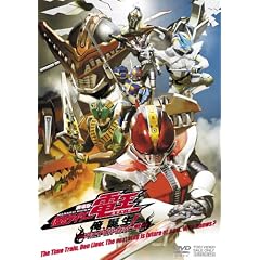 ����� ���ʃ��C�_�[�d�� ��,�a��!�t�@�C�i���E�J�b�g [DVD]