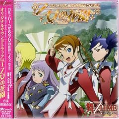 TV�A�j���u��-��HiME�v�I���W�i���T�E���h�g���b�N Vol.1