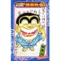 �����犋����T�L�����O�h�o�� 163�� �����̉ԓ��̊� (�W�����v�R�~�b�N�X)