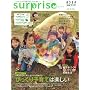 surprise(�V�����v���[�Y) vol.1 (2009W (�ʍ��G�b�Z)