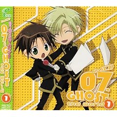 07-GHOST the world vol.1