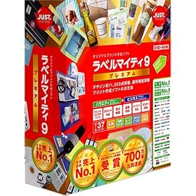 ���x���}�C�e�B9 �v���~�A�� �ʏ��