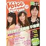 VOiCE Newtype (�{�C�X�j���[�^�C�v) 2009�N 11���� [�G��]