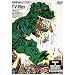 TV-Rex [DVD]