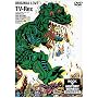 TV-Rex [DVD]