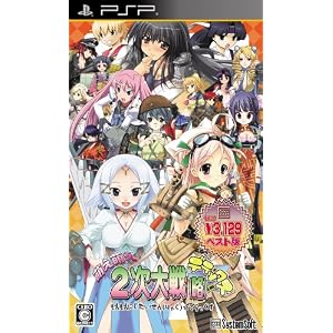 ˨��˨�����������ά�� �ǥ�å��� �ʥ����ƥࡦ���եȥ��쥯�����ˡ�[PSP]