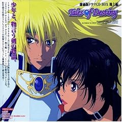 �����Ńh���}CD-BOX �e�C���Y�E�I�u�E�f�X�e�B�j�[ �n���(������萶�Y)