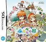 牧場物語ふたごの村