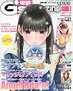 �d�� G's magazine (�W�[�Y �}�K�W��) 2010�N 01���� [�G��]
