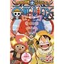 ONE PIECE �����s�[�X 9TH�V�[�Y�� �G�j�G�X�E���r�[�� PIECE.20 [DVD]