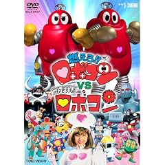 �R����!!���{�R��VS����΂�!!���{�R�� [DVD]