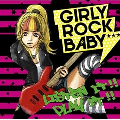 GIRLY ROCK BABY������