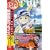 �u���W���[�v1st.Inning ������J�L�O�E���Ԍ���v���C�X�� [DVD]