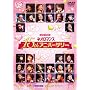 ���C�u�r�f�I �l�I���}���X 15th�A�j�o�[�T���[(��������) [DVD]