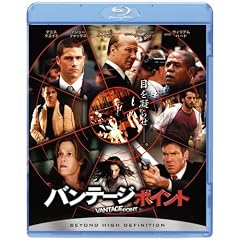 �o���e�[�W�E�|�C���g [Blu-ray]
