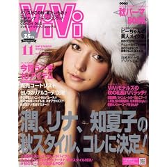 ViVi (���B���B) 2008�N 11���� [�G��]