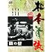 ��̕� [DVD]