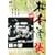 ��̕� [DVD]