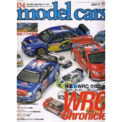 model cars (���f���J�[�Y) 2007�N 07���� [�G��]