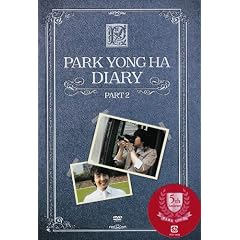 �p�N�E�����n �_�C�A���[ �p�[�g2 [DVD]