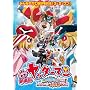 ����Ń��b�^�[�}�� �V���b�^�[���J��W��! �I���`���̍��ő匈�킾�R����! [DVD]