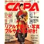 CAPA (�L���p) 2009�N 01���� [�G��]