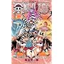 ONE PIECE ��55 (�W�����v�R�~�b�N�X)