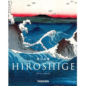 �̐�L�d (�j���[�x�[�V�b�N�E�A�[�g�E�V���[�Y)  