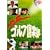 �M���S���t��y�� [DVD]