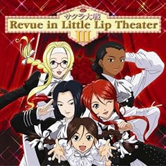 �T�N�����Review in Little Lip Theater III