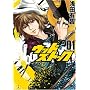 �E�b�h�X�g�b�N 1 (BUNCH COMICS)