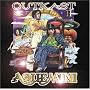 Aquemini