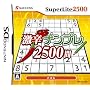 SuperLite2500 ���h�i���v��2500