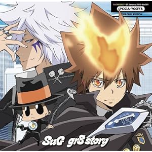【クリックで詳細表示】gr8 story(REBORN盤) [Single， Maxi]