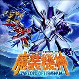 �����ѡ����ܥå�����OG������ �������� THE LORD OF ELEMENTAL(���������:��OG���륻���ɡ�����������Ʊ��)