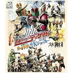 ����� ���ʃ��C�_�[�f�B�P�C�h �I�[�����C�_�[�Α�V���b�J�[ [Blu-ray]