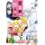 �����@�̏Z�l�����B (9)�ʏ��(GUM COMICS)