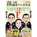 ����t�@����y�� Vol.6 (CD�t)