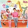 NHK����������Ƃ������� �ŐV�x�X�g ���݂̂���